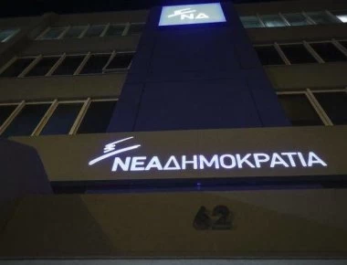Και η ΝΔ υπέρ κυρώσεων κατά Τουρκίας από την ΕΕ - Μέχρι εκεί...